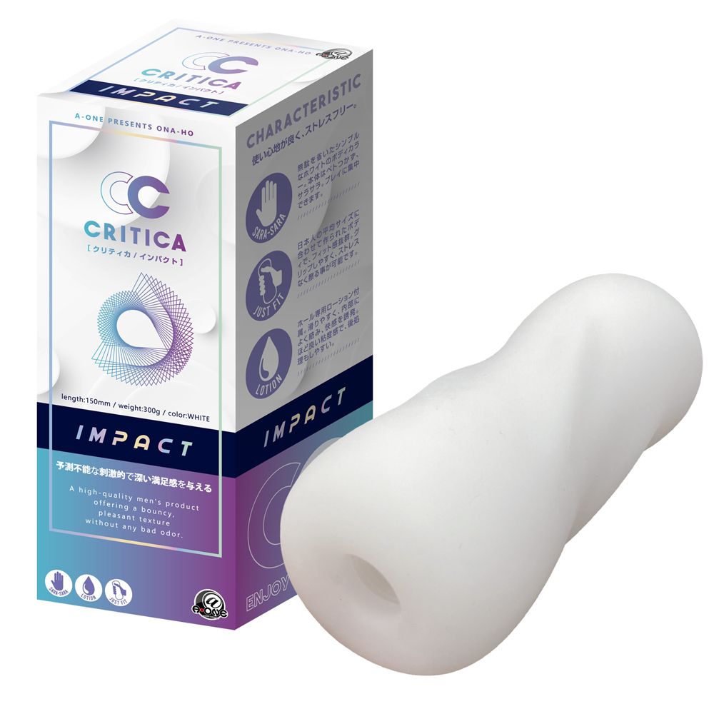 クリティカ インパクト